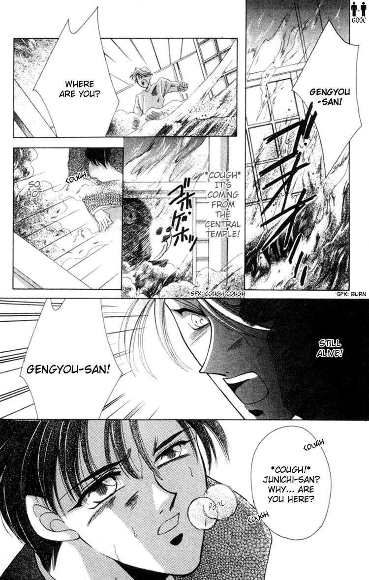 Victory - Ai wa Kabu Chapter 5 page 16 - Chapter 5: The Summer Dream of Youth