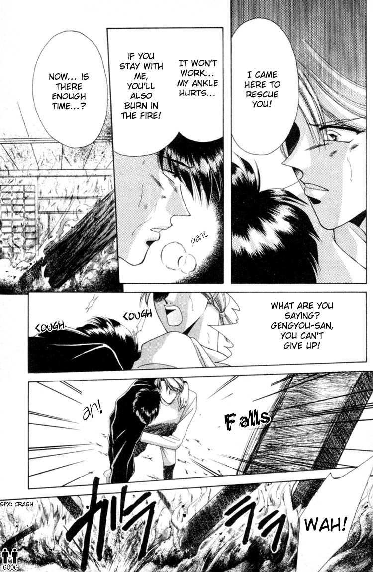 Victory - Ai wa Kabu Chapter 5 page 17 - Chapter 5: The Summer Dream of Youth