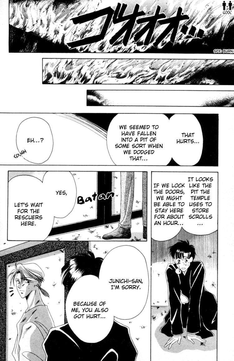 Victory - Ai wa Kabu Chapter 5 page 18 - Chapter 5: The Summer Dream of Youth