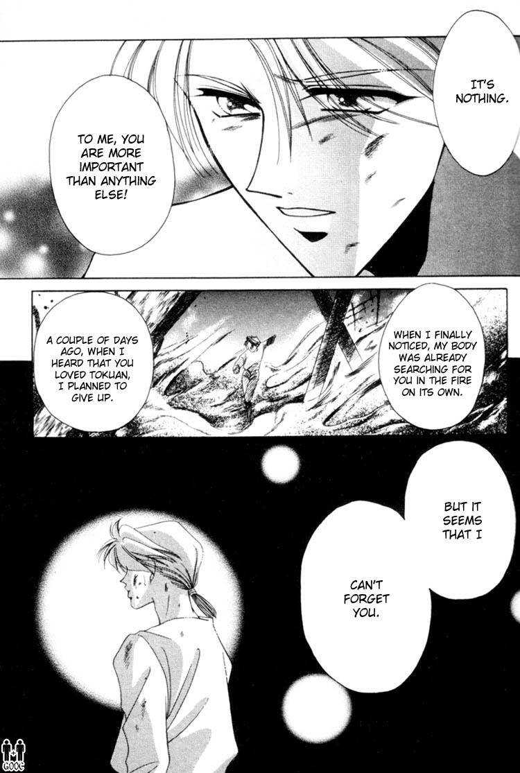 Victory - Ai wa Kabu Chapter 5 page 19 - Chapter 5: The Summer Dream of Youth