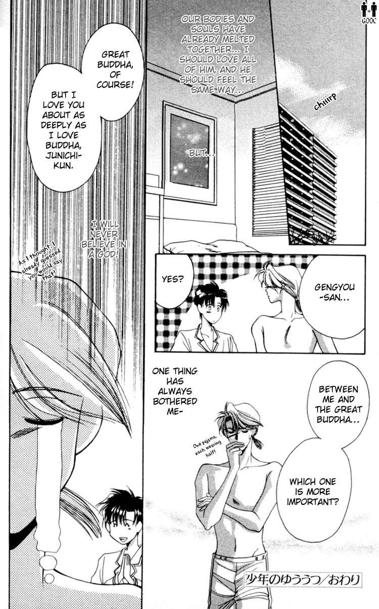 Victory - Ai wa Kabu Chapter 5 page 28 - Chapter 5: The Summer Dream of Youth