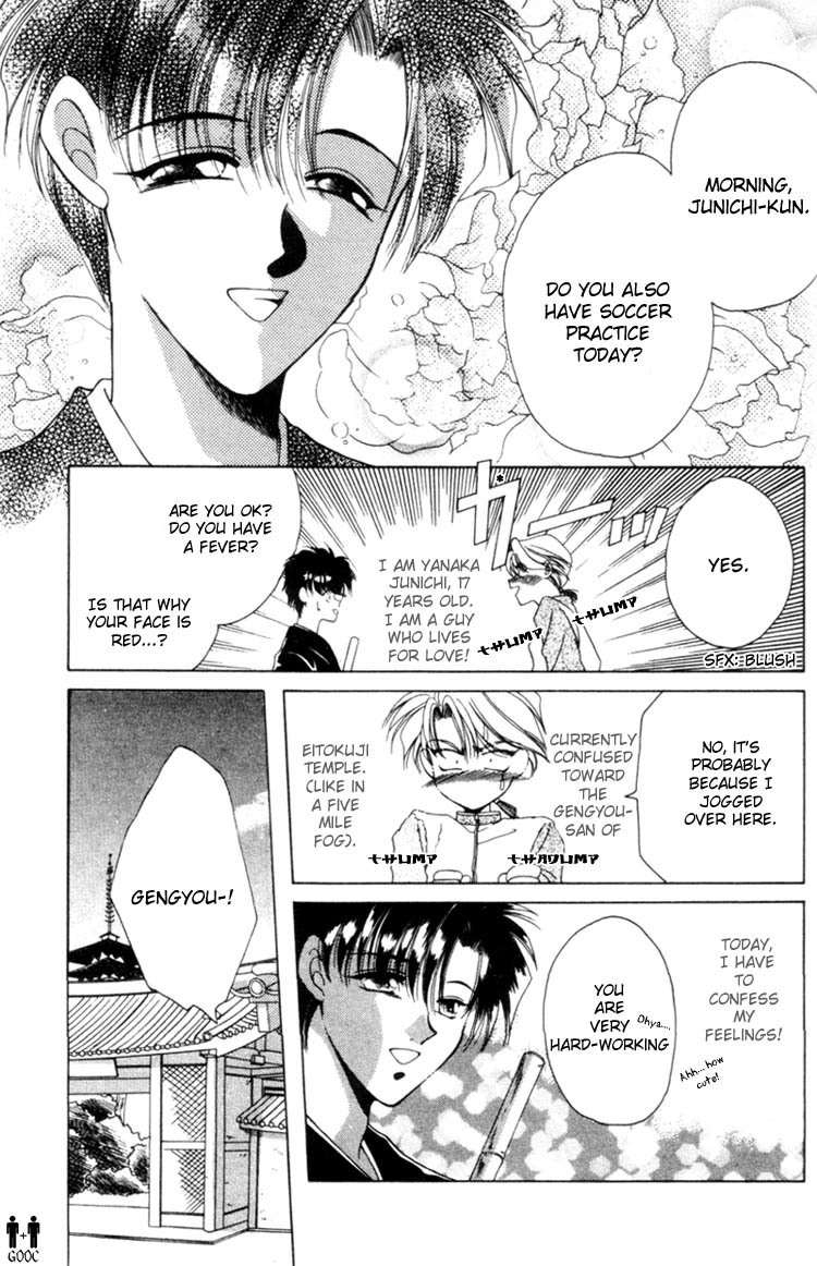 Victory - Ai wa Kabu Chapter 5 page 5 - Chapter 5: The Summer Dream of Youth