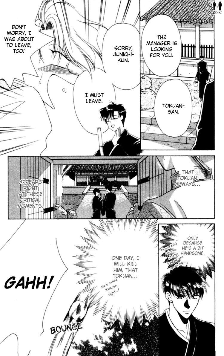 Victory - Ai wa Kabu Chapter 5 page 6 - Chapter 5: The Summer Dream of Youth