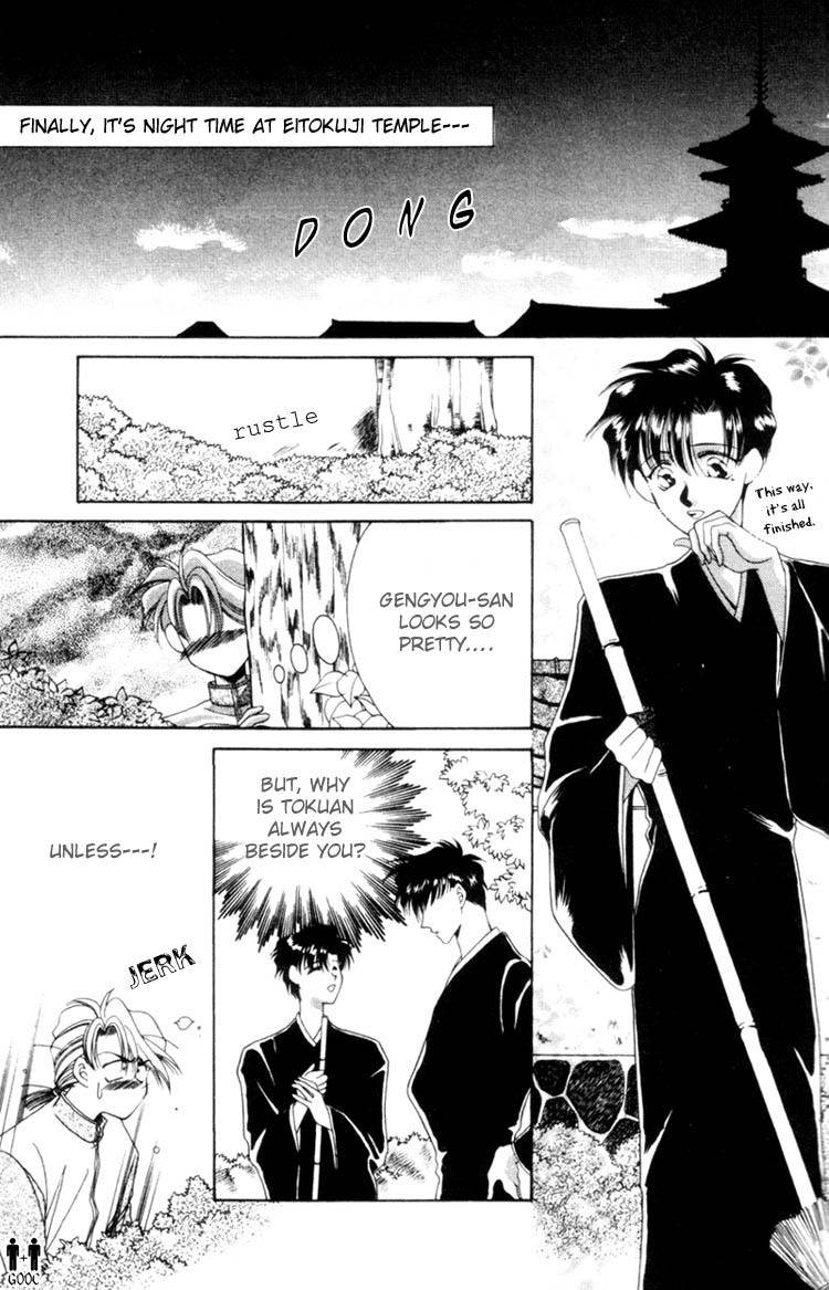 Victory - Ai wa Kabu Chapter 5 page 7 - Chapter 5: The Summer Dream of Youth