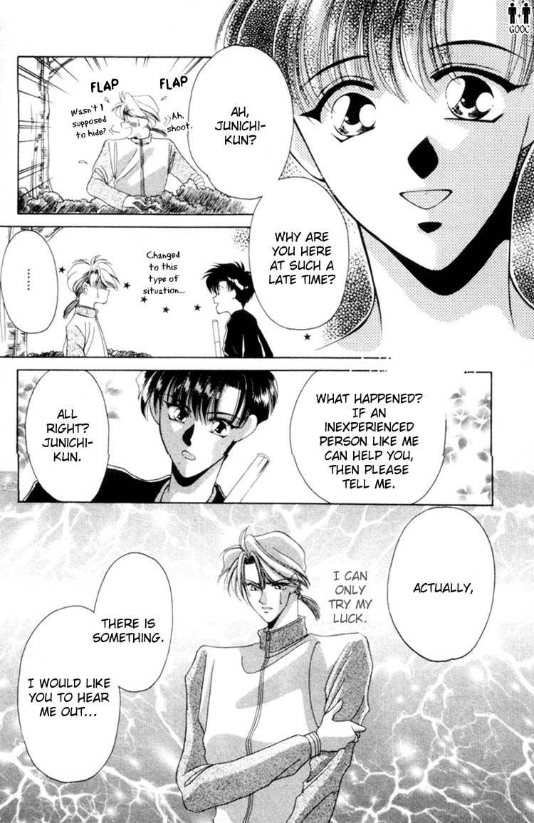 Victory - Ai wa Kabu Chapter 5 page 8 - Chapter 5: The Summer Dream of Youth