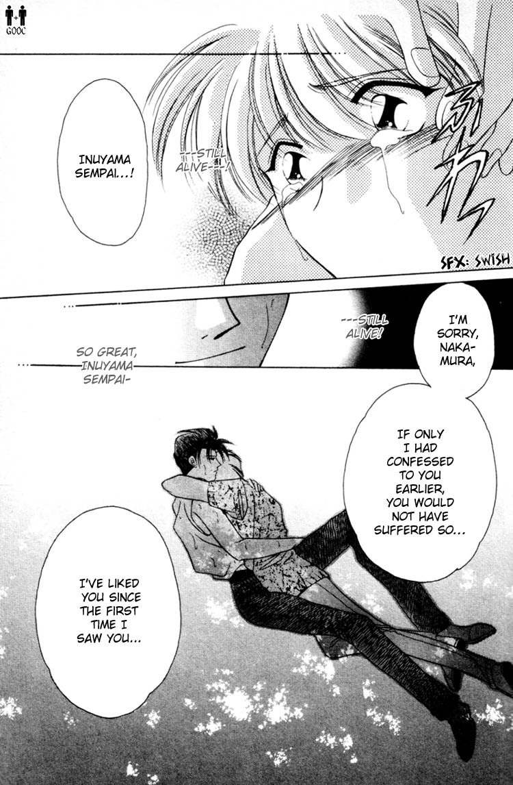 Victory - Ai wa Kabu Chapter 6 page 24 - Chapter 6: The Adorable Straw Doll