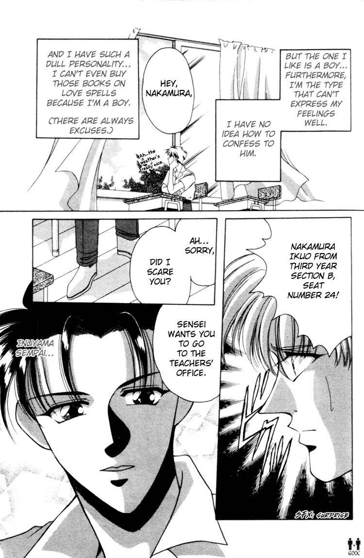 Victory - Ai wa Kabu Chapter 6 page 6 - Chapter 6: The Adorable Straw Doll