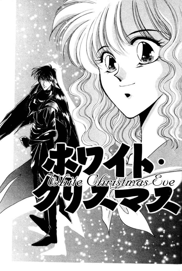 Victory - Ai wa Kabu Chapter 7 page 4 - Chapter 7: White Christmas Eve