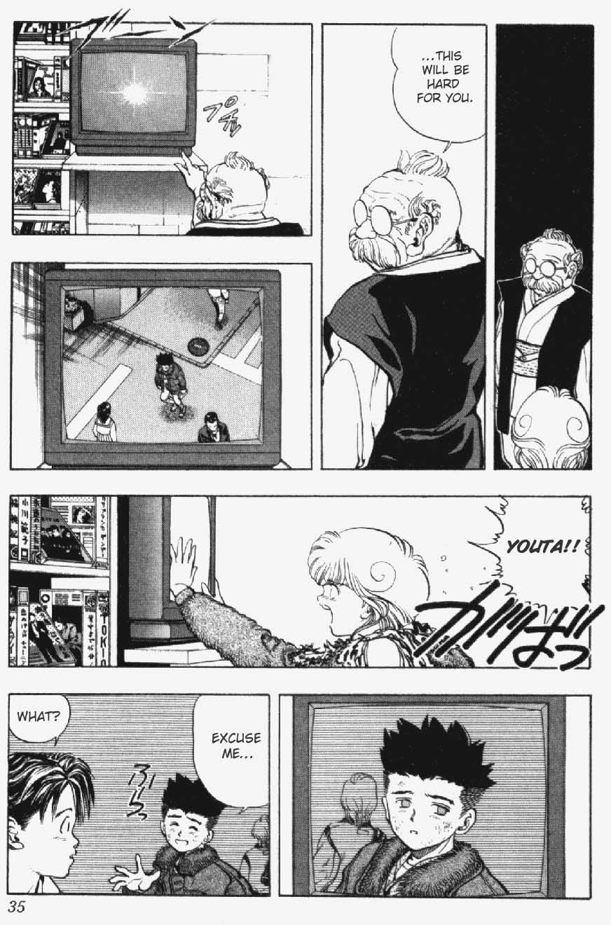 Video Girl Ai Chapter 10 page 10 - Chapter 10: Disappeared!