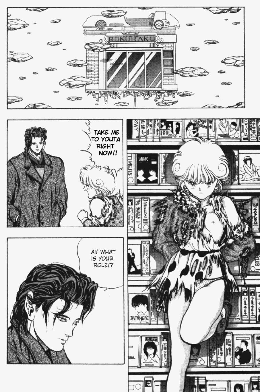 Video Girl Ai Chapter 10 page 5 - Chapter 10: Disappeared!