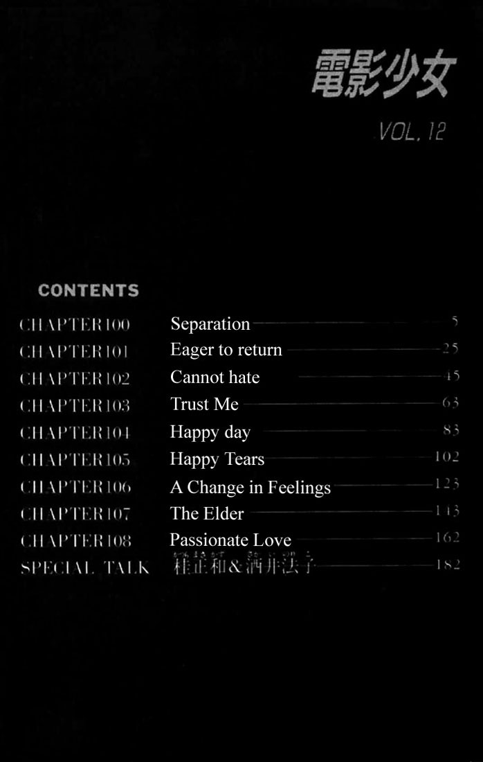 Video Girl Ai Chapter 100 page 2 - Chapter 100: Separation