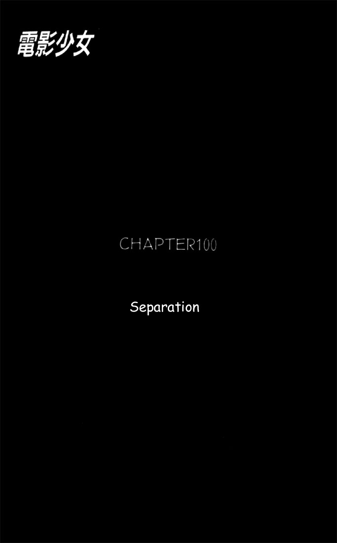 Video Girl Ai Chapter 100 page 3 - Chapter 100: Separation