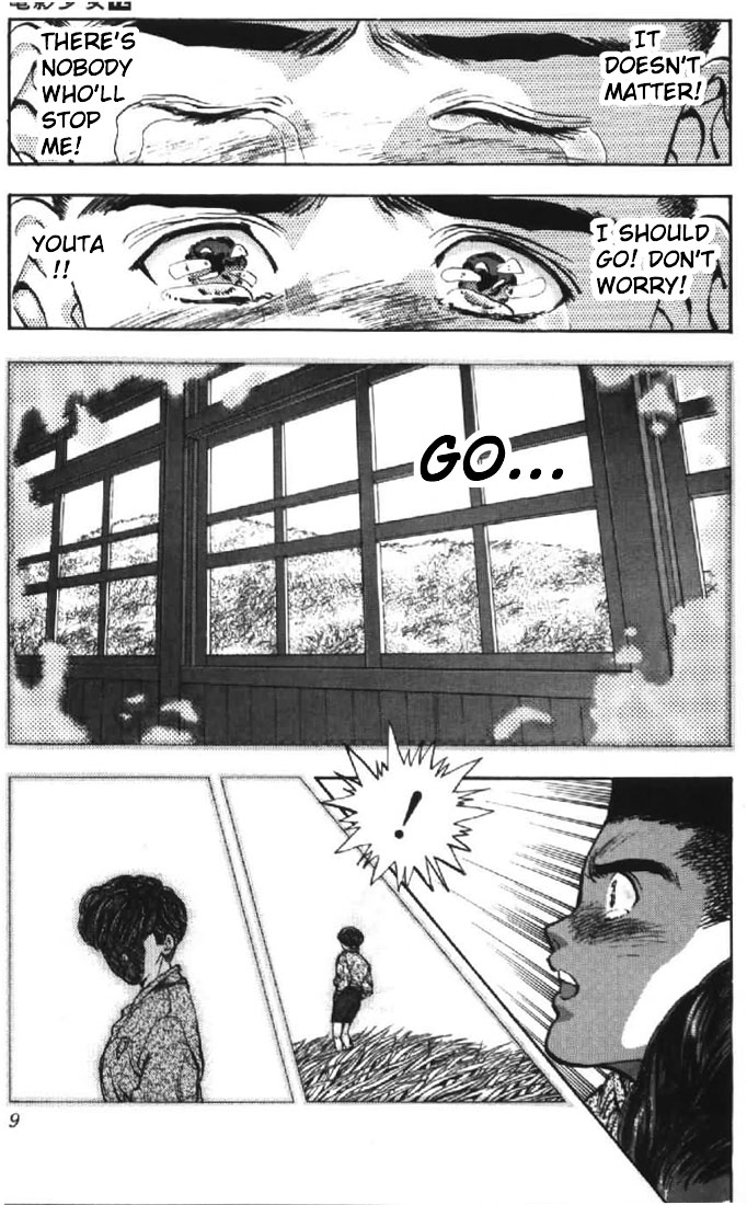 Video Girl Ai Chapter 100 page 7 - Chapter 100: Separation