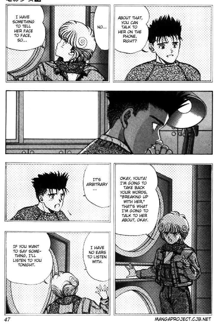 Video Girl Ai Chapter 102 page 3 - Chapter 102: Cannot Hate
