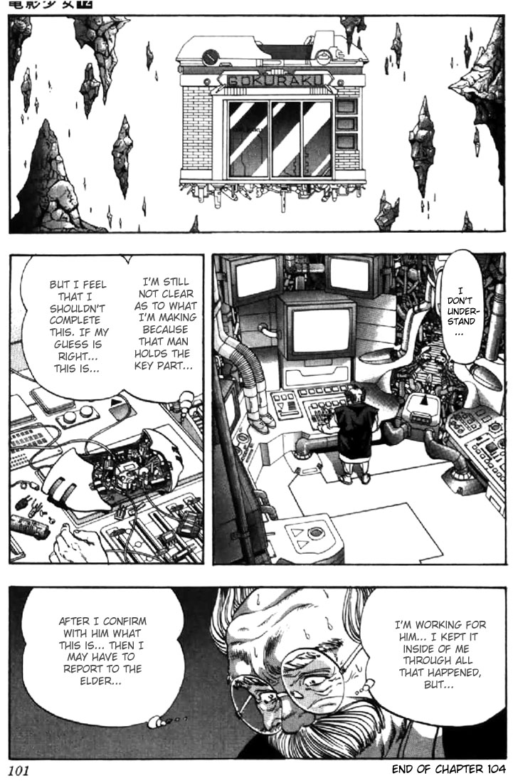 Video Girl Ai Chapter 104 page 16 - Chapter 104: Happy Day