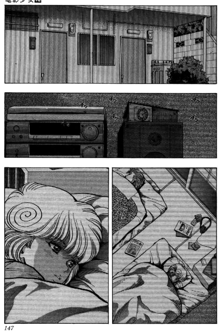 Video Girl Ai Chapter 107 page 5 - Chapter 107: The Elder