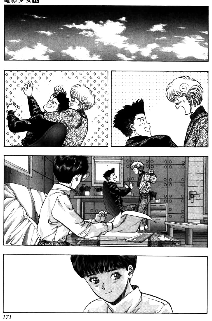 Video Girl Ai Chapter 108 page 10 - Chapter 108: Passionate Love