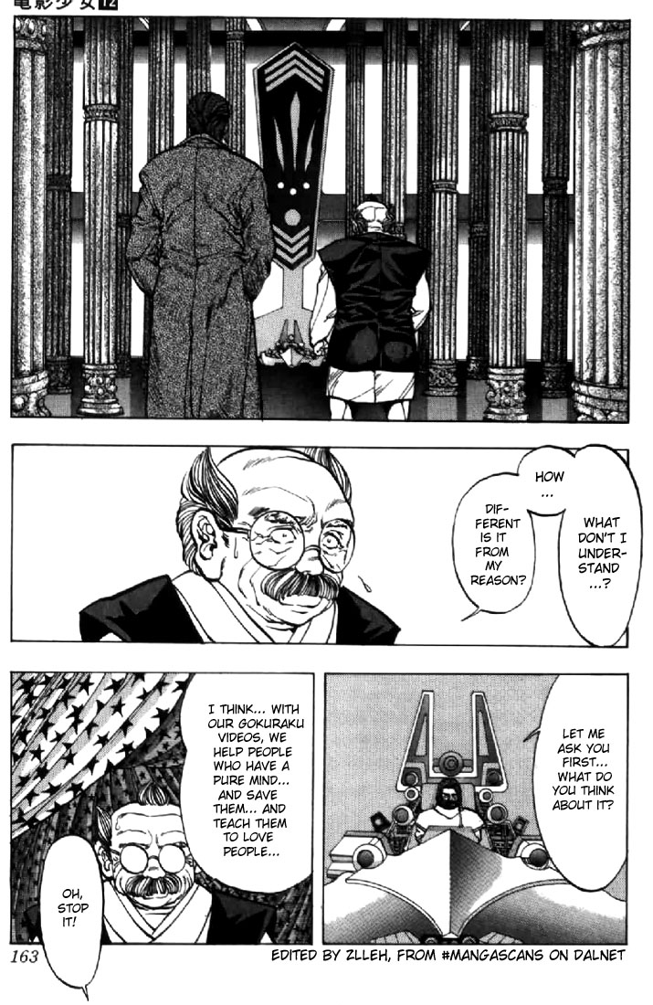 Video Girl Ai Chapter 108 page 2 - Chapter 108: Passionate Love