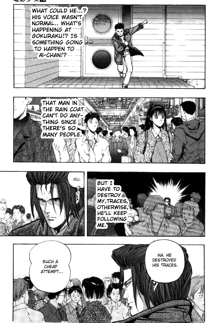 Video Girl Ai Chapter 109 page 11 - Chapter 109: Bet Your Life?