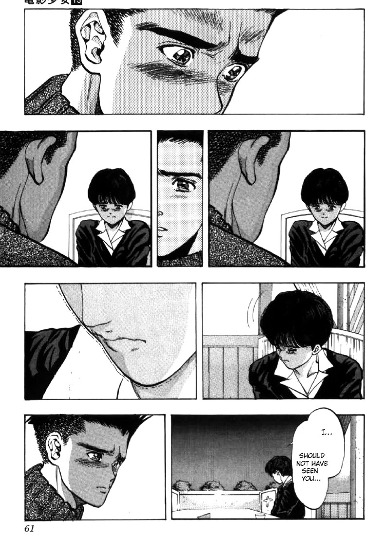 Video Girl Ai Chapter 111 page 16 - Chapter 111: Medicine to Erase Memories