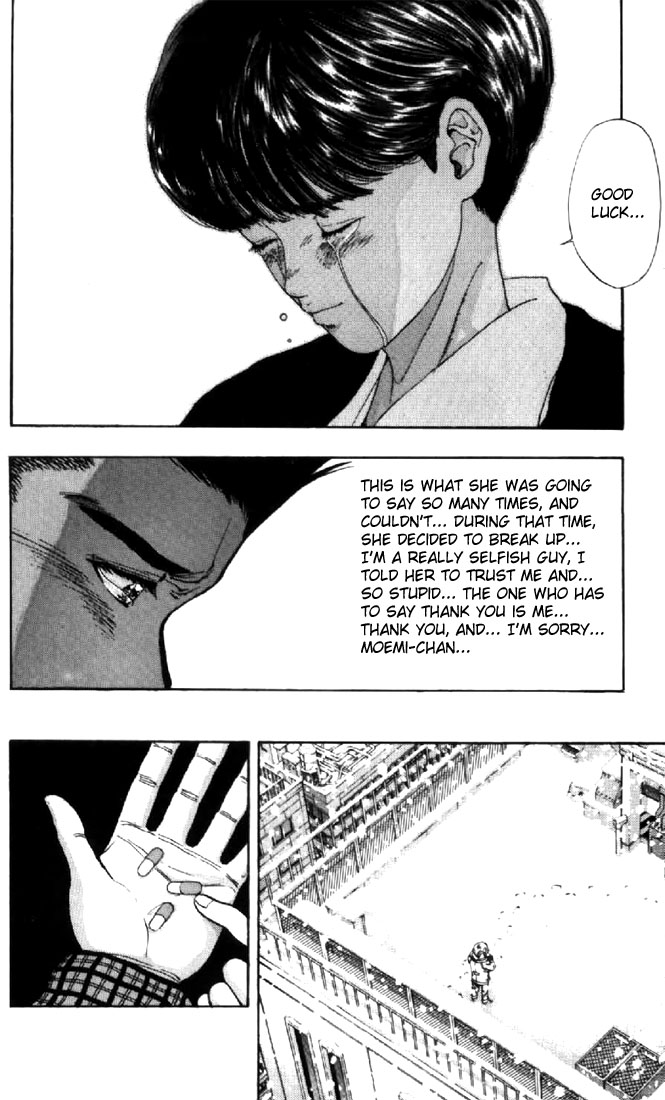 Video Girl Ai Chapter 111 page 17 - Chapter 111: Medicine to Erase Memories