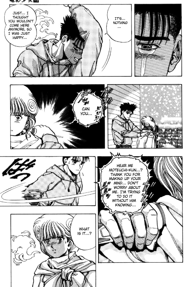 Video Girl Ai Chapter 111 page 4 - Chapter 111: Medicine to Erase Memories