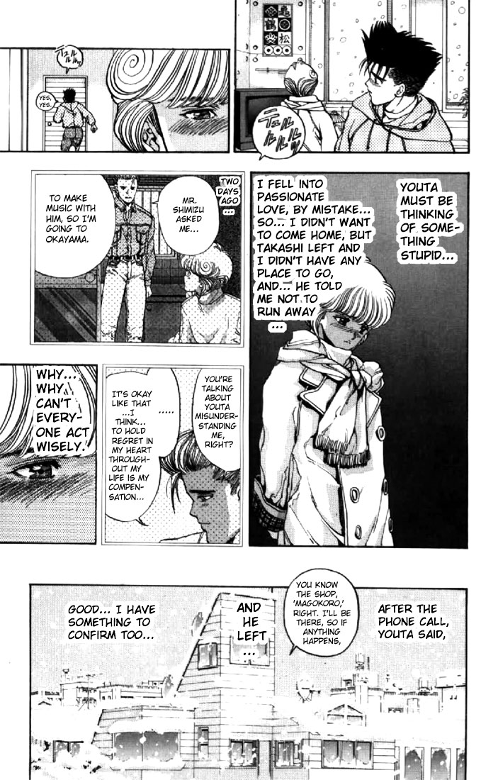 Video Girl Ai Chapter 111 page 8 - Chapter 111: Medicine to Erase Memories