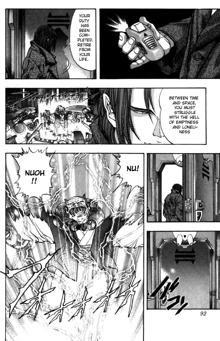 Video Girl Ai Chapter 113 page 7 - Chapter 113: Youta's Erased Memory