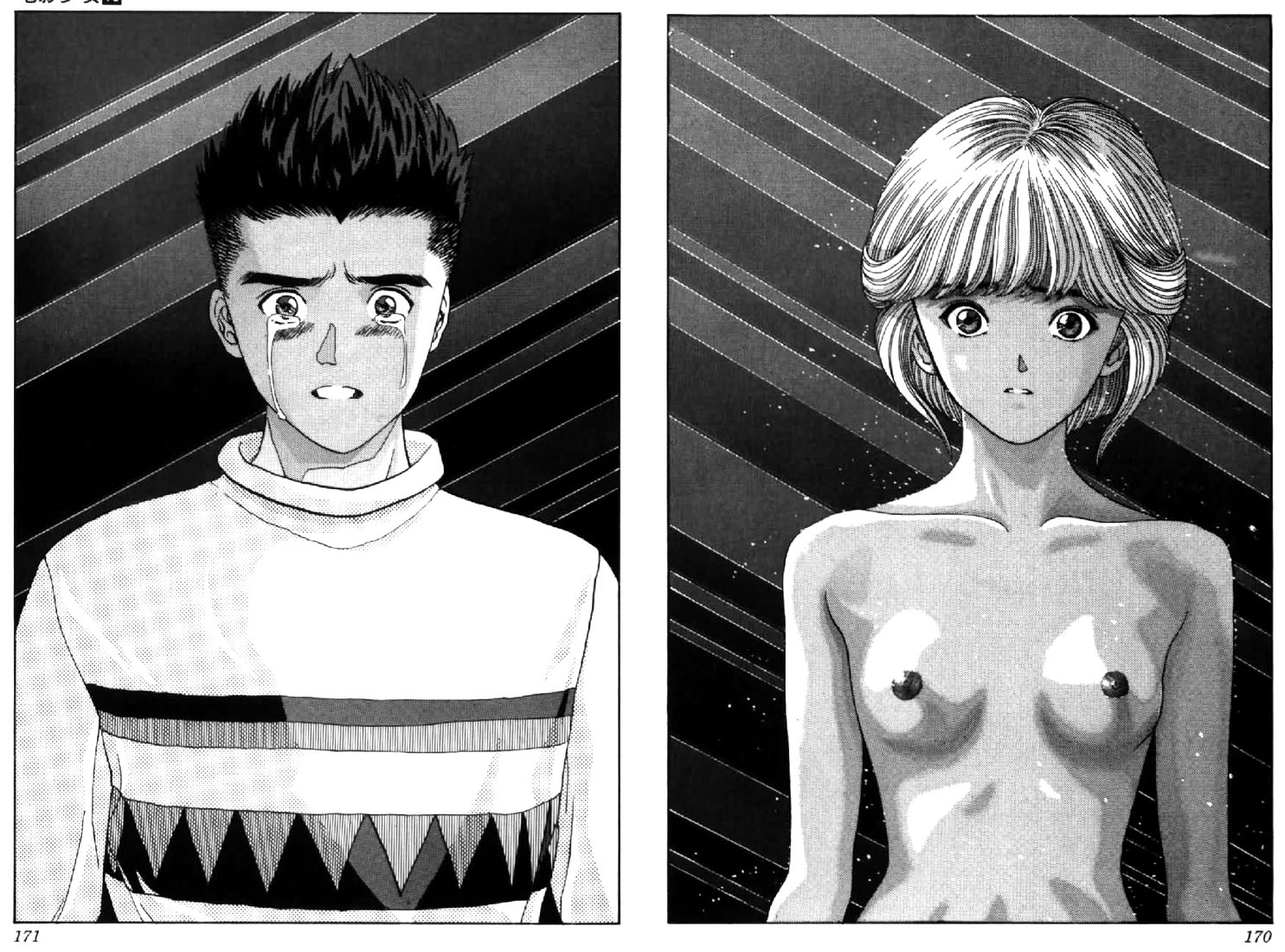 Video Girl Ai Chapter 116 page 18 - Chapter 116: Everyone's Feelings