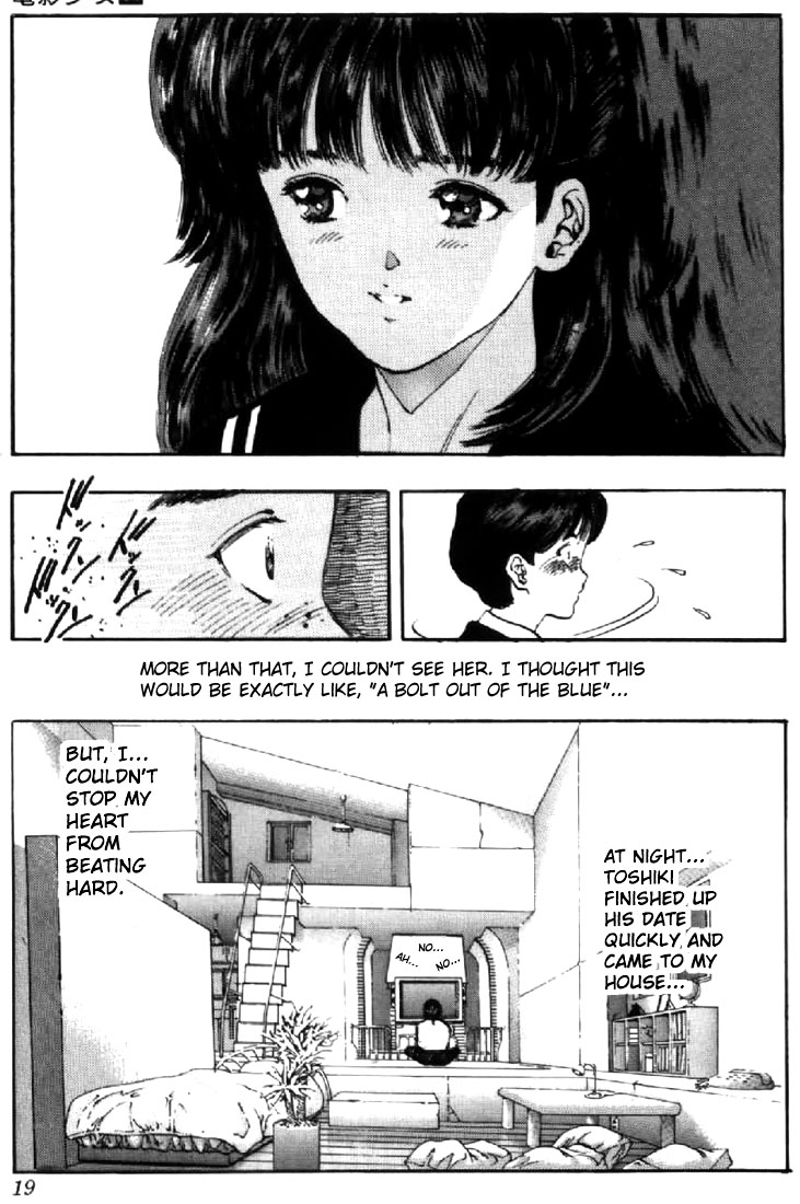 Video Girl Ai Chapter 117 page 18 - Chapter 117: A Bolt Out of the Blue