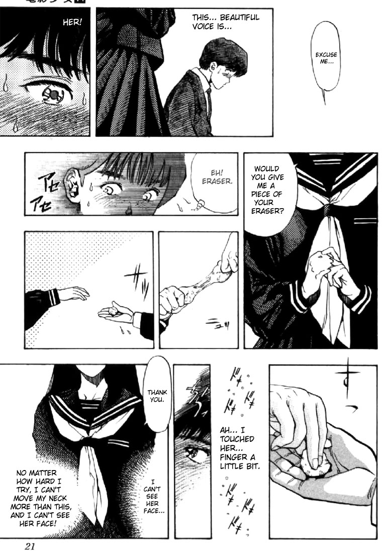 Video Girl Ai Chapter 117 page 20 - Chapter 117: A Bolt Out of the Blue