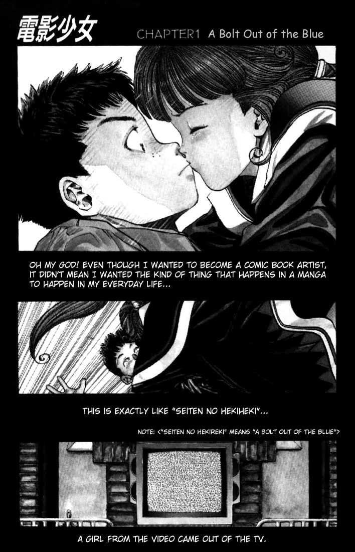 Video Girl Ai Chapter 117 page 5 - Chapter 117: A Bolt Out of the Blue