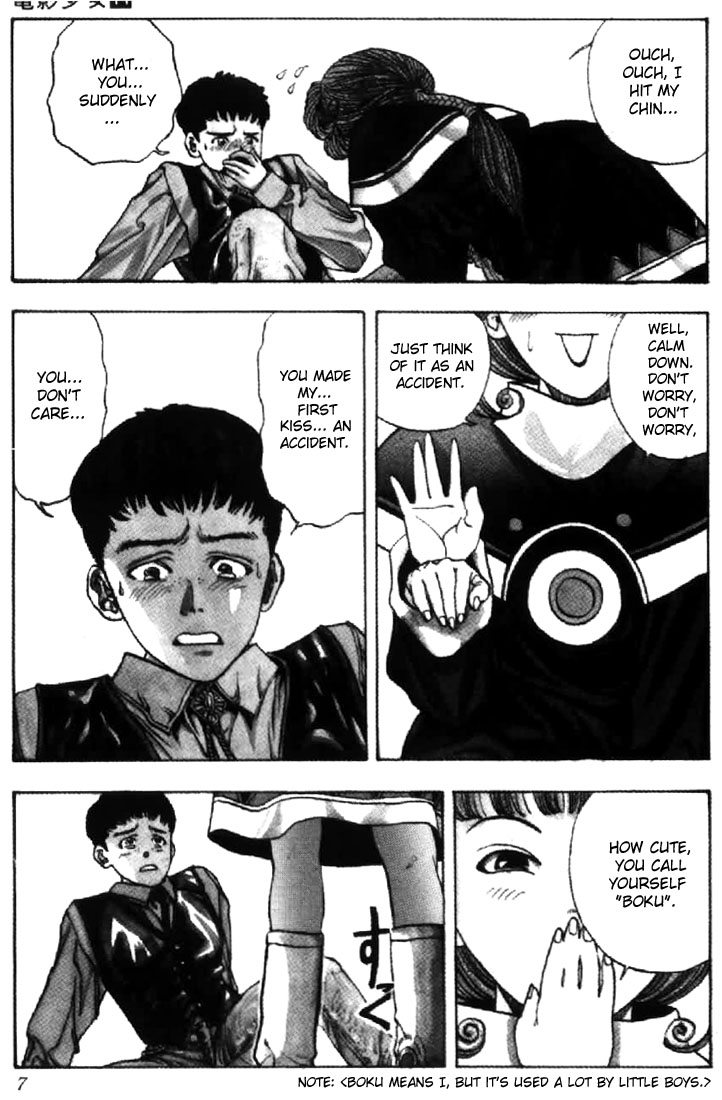 Video Girl Ai Chapter 117 page 6 - Chapter 117: A Bolt Out of the Blue