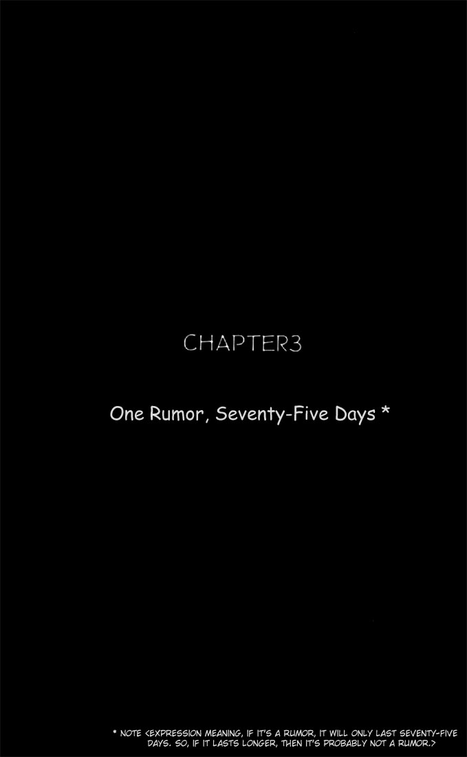 Video Girl Ai Chapter 119 page 1 - Chapter 119: One Rumor, Seventy-Five Days