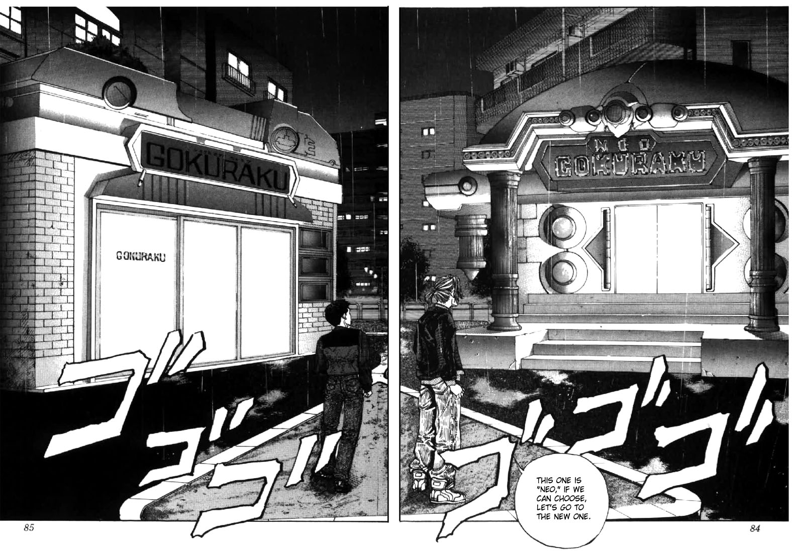 Video Girl Ai Chapter 120 page 15 - Chapter 120: The Mind Isn't Here