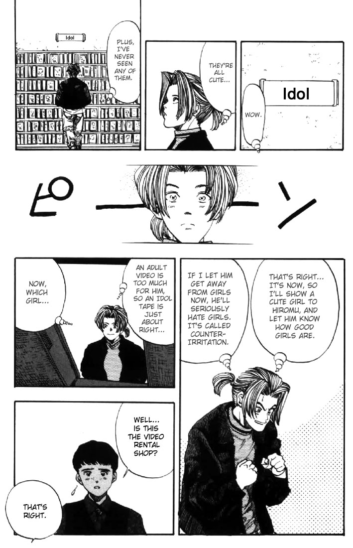 Video Girl Ai Chapter 120 page 17 - Chapter 120: The Mind Isn't Here