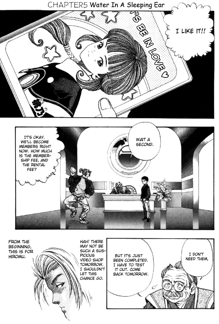 Video Girl Ai Chapter 121 page 1 - Chapter 121: Water in a Sleeping Ear