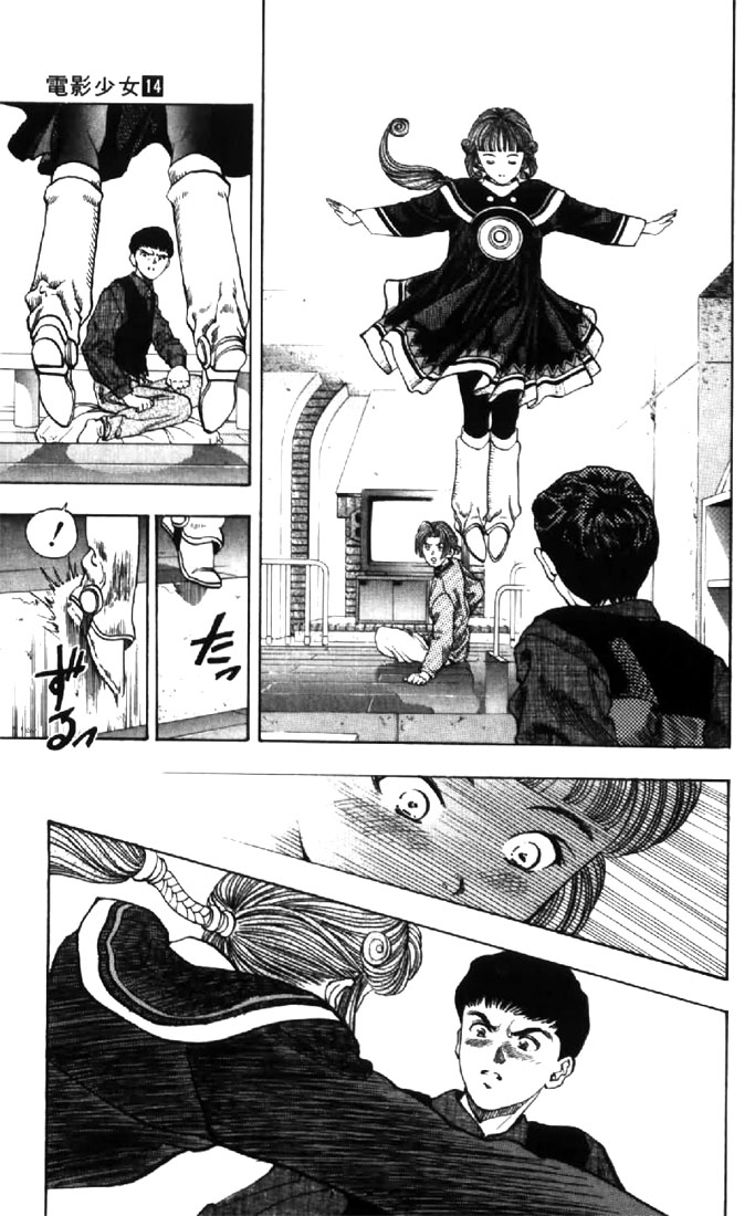 Video Girl Ai Chapter 121 page 13 - Chapter 121: Water in a Sleeping Ear