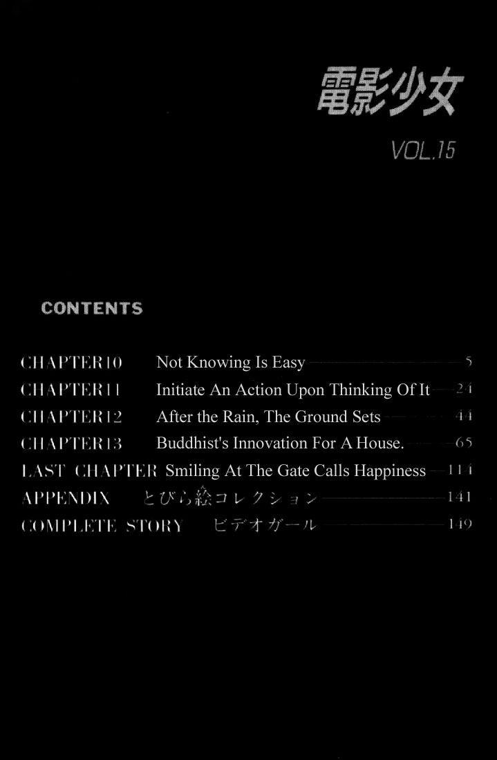 Video Girl Ai Chapter 126 page 2 - Chapter 126: Not Knowing Is Easy