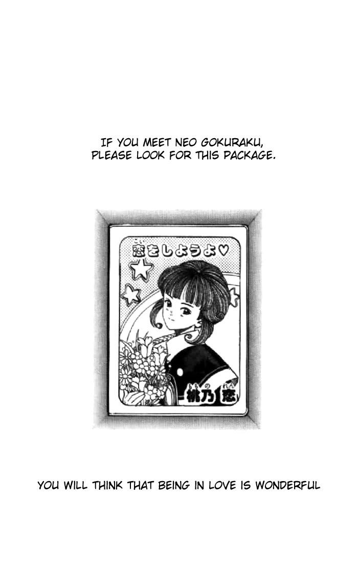 Video Girl Ai Chapter 130 page 26 - Chapter 130: Smiling At the Gate Calls Happiness