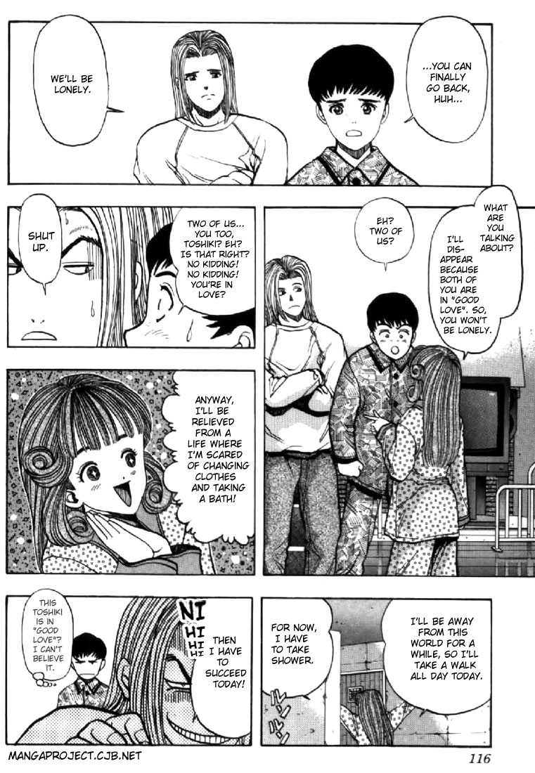 Video Girl Ai Chapter 130 page 4 - Chapter 130: Smiling At the Gate Calls Happiness