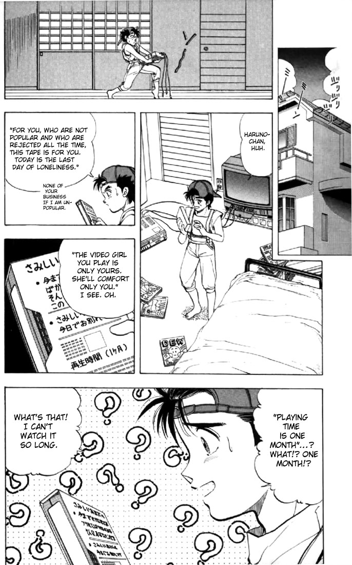 Video Girl Ai Chapter 131.1 page 11 - Chapter 131.1: Video Girl Haruno (Part 1)