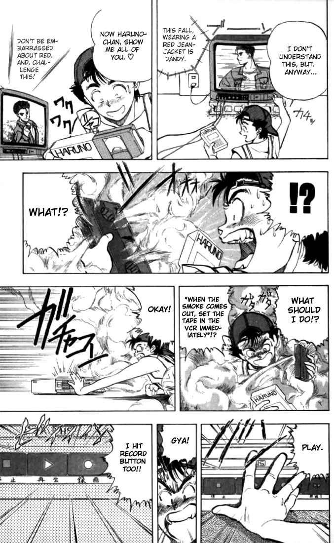 Video Girl Ai Chapter 131.1 page 12 - Chapter 131.1: Video Girl Haruno (Part 1)