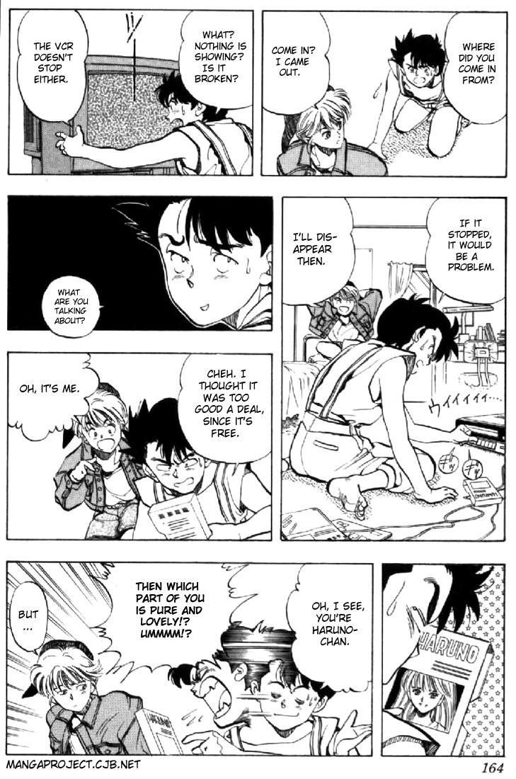 Video Girl Ai Chapter 131.1 page 17 - Chapter 131.1: Video Girl Haruno (Part 1)