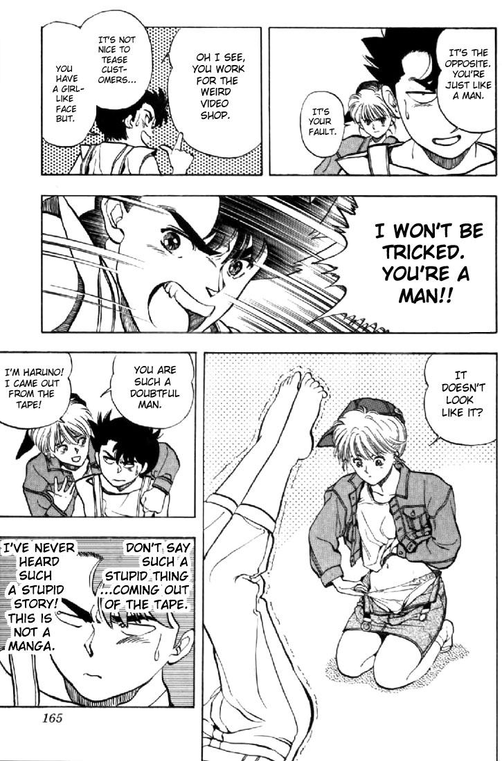 Video Girl Ai Chapter 131.1 page 18 - Chapter 131.1: Video Girl Haruno (Part 1)