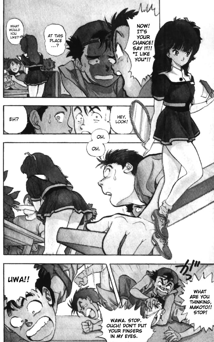 Video Girl Ai Chapter 131.1 page 5 - Chapter 131.1: Video Girl Haruno (Part 1)