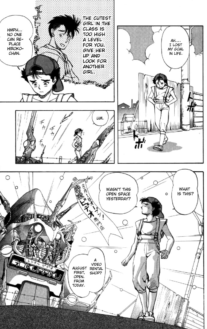 Video Girl Ai Chapter 131.1 page 8 - Chapter 131.1: Video Girl Haruno (Part 1)