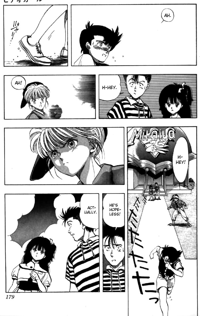 Video Girl Ai Chapter 131.2 page 11 - Chapter 131.2: Video Girl Haruno (Part 2)