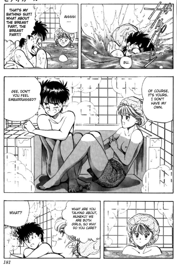 Video Girl Ai Chapter 131.2 page 13 - Chapter 131.2: Video Girl Haruno (Part 2)