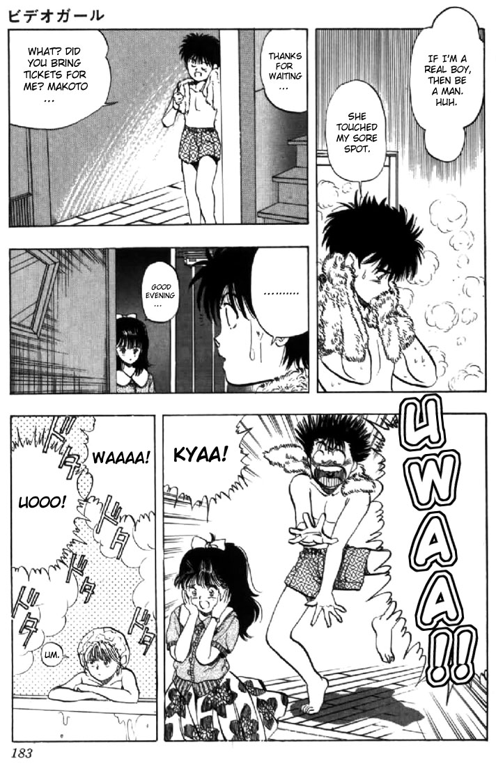 Video Girl Ai Chapter 131.2 page 15 - Chapter 131.2: Video Girl Haruno (Part 2)